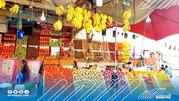 أسعار الفواكه والخضروات بالعاصمة عدن 