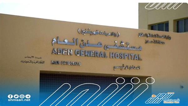 ابناء الشمال يسيطرون على كبرى مستشفيات العاصمة عدن 