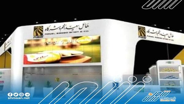 مجموعة هائل سعيد أنعم تشارك في معرض عالمي بدبي
