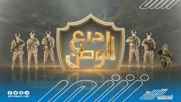 عاجل / قائد الحزام الأمني يكشف حقيقة قوات درع الوطن 