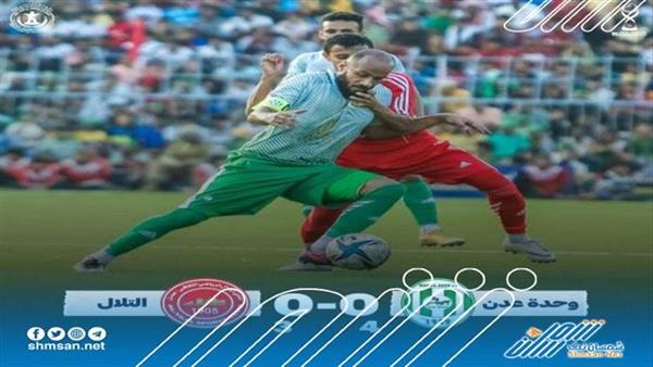 عاجل / تفاصيل مباراة الوحدة والتلال..عدن تشهد يوم من الزمن الجميل