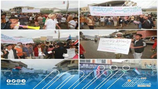تظاهرة حاشدة في مودية أبين 
