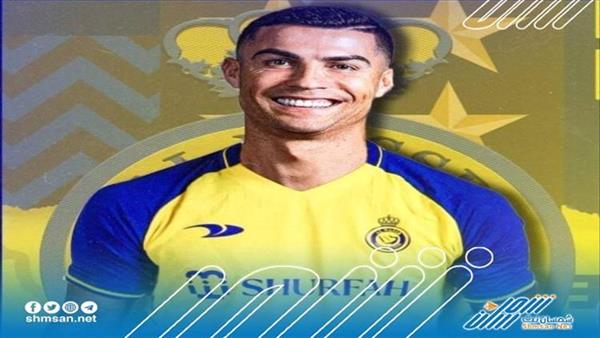 النصر السعودي يقدّم البرتغالي رونالدو مساء الثلاثاء.