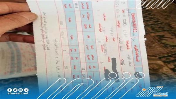 مؤسسة الكهرباء التابعة لعصابة الحوثي تتراجع عن وعودها بخفض الأسعار
