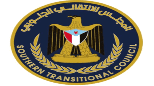 التبشير بالاستقلال الجنوبي القادم 