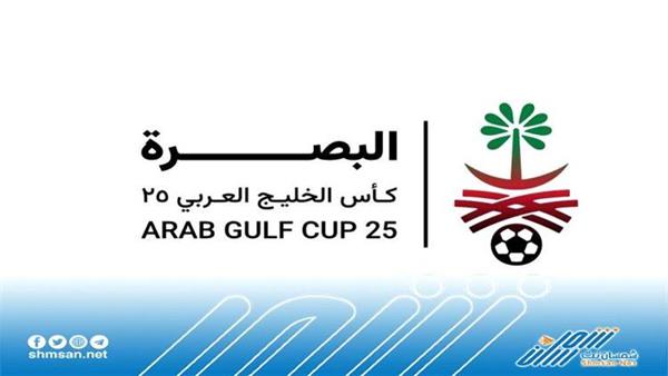 غداً .. انطلاق بطولة كأس الخليج العربي (خليجي 25) في البصرة 