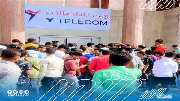 الهالك عفاش تعمد تدمير قطاع الاتصالات في عدن والجنوب