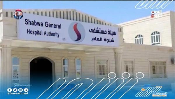 شبوة تشهد حالة نادرة الحدوث لأول مرة....تفاصيل !
