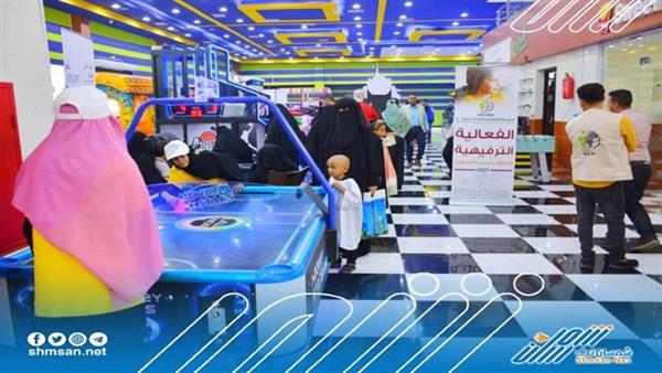 مؤسسة مكافحة السرطان بعدن تنظم فعالية ترفيهية لأطفال مرضى السرطان