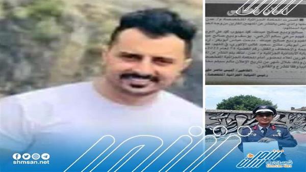  المحكمة الجزائية المتخصصة تطالب بحضور المتهمين بقتل أركان الكتيبة الأولى عاصفة الشهيد جمال تينه