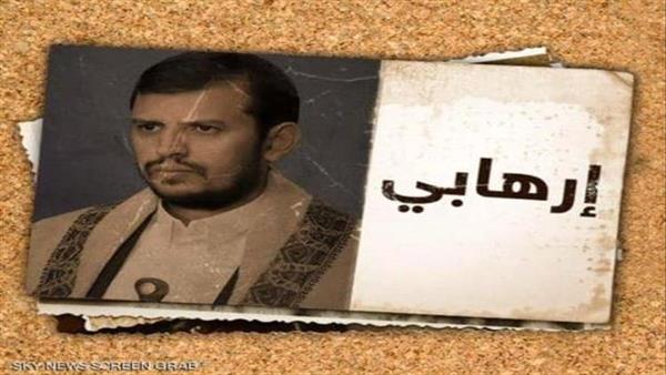 المليشيات الحوثية...مرحلة وضع اليد على الثروات والموارد والسيطرة العسكرية