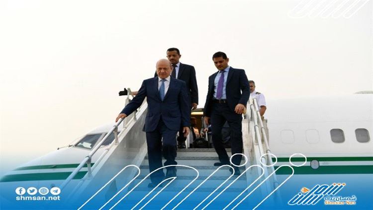 رئيس مجلس القيادة الرئاسي يصل الى العاصمة عدن 