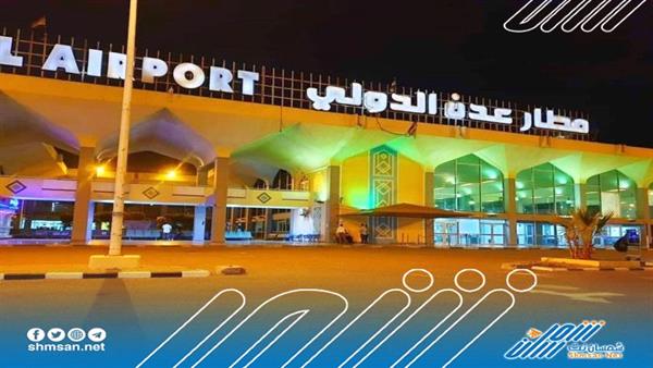 عاجل/ إيقاف امرأة أجنبية تحاول خطف طفلة في مطار عدن الدولي 