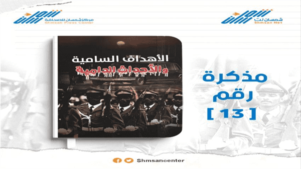 قبل الاستقلال - الحرب الأهلية الأولى بين الجبهة القومية وجبهة التحرير 1967