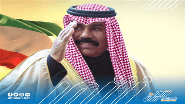 عاجل / حكومة جديدة تتسلم مقاليد السلطة بالكويت