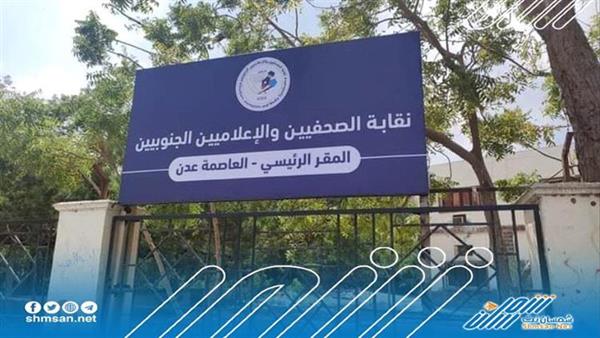 فخر كبير  للجنوب شعباً و أرضاً..ويتبقى الخطوة الأخيرة!