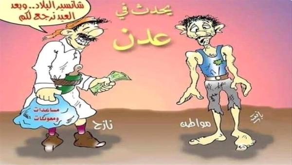 بعد انقضاء الموسم يعودون للجنوب بصفة النزوح