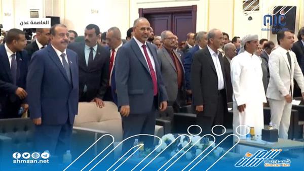 عاجل/ انطلاق الجلسة الافتتاحية للقاء التشاوري الجنوبي في مدينة عدن