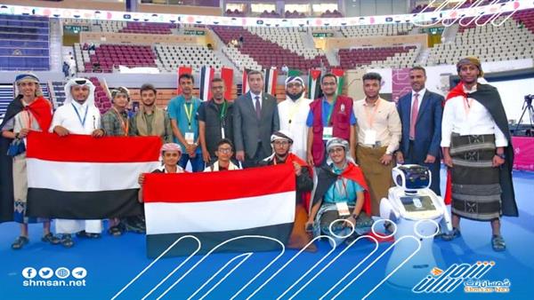 عاجل/ اليمن يحصد المركز الأول على في البطولة العربية 14 للروبوت والذكاء الاصطناعي قطر 2023