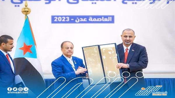 الزُبيدي يشهد مراسم التوقيع على الميثاق الوطني الجنوبي