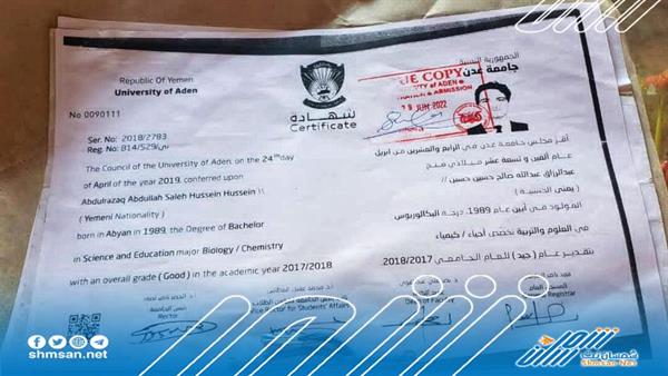 بلاغ فقدان 