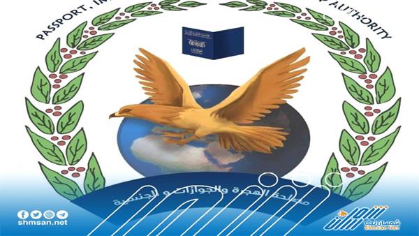 مصدر يكشف سبب توقف صرف الجوازات لبعض الفئات في المناطق المحررة 