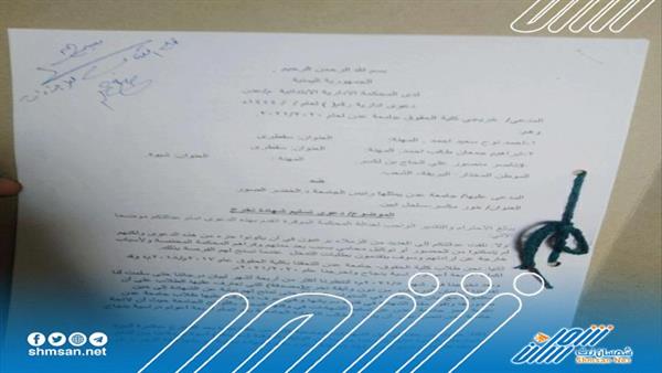طلاب كلية الحقوق بعدن يطالبون بالحقوق من الجامعة التي حرمتهم من الشهادات