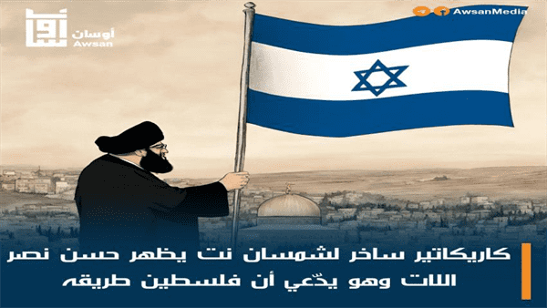 دعم حسن وصواريخ الحوثي..تمخّض الجبل فولد فارا ميتا