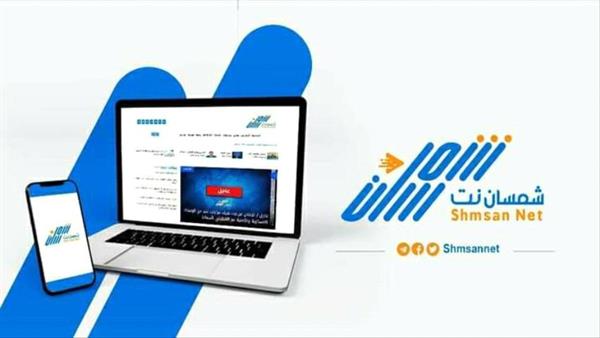 عاجل / شمسان نت تتخطى 50 الف متابع على تطبيق نبض الاخباري العالمي