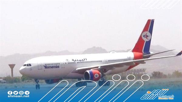 مصدر مسؤول بوزارة النقل : ‏الحوثيون يحتجزون طائرة 