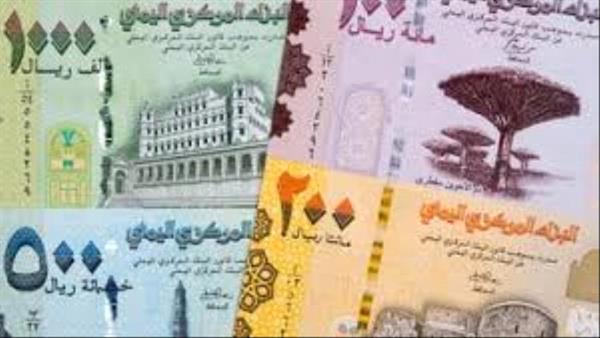 أسعار صرف العملات الأجنبية صباح اليوم الإثنين