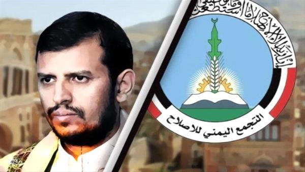 إخضاع 90 فتاة في صنعاء