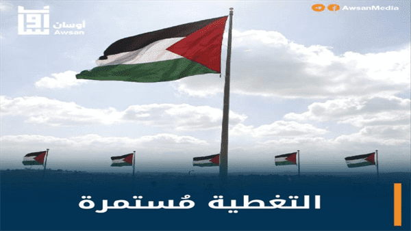 تنويه هام لجميع متابعي مركز شمسان للصحافة
