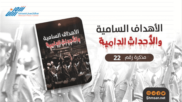 (2 مارس 1968م) الموسكويون والاستاليون والماويون في اليسار المتطرف.. والمؤتمر العام الرابع لحل الخلافات الفكرية