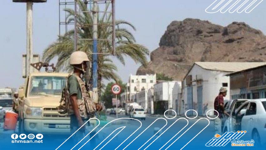 إجراء صائب لاستقرار العاصمة عدن 