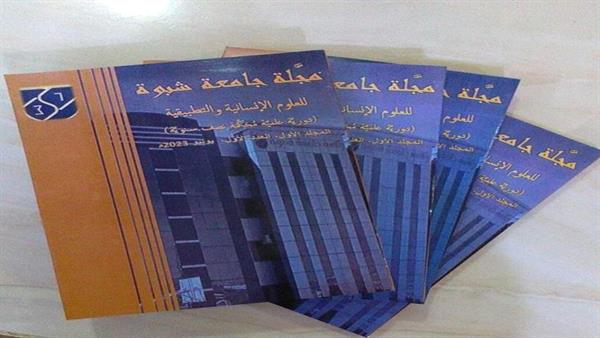 انطلاقة جديدة لجامعة حكومية جنوبية