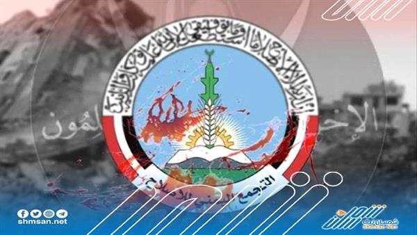 فضائح تورط تنظيم الإخوان في استهداف عدن والجنوب 