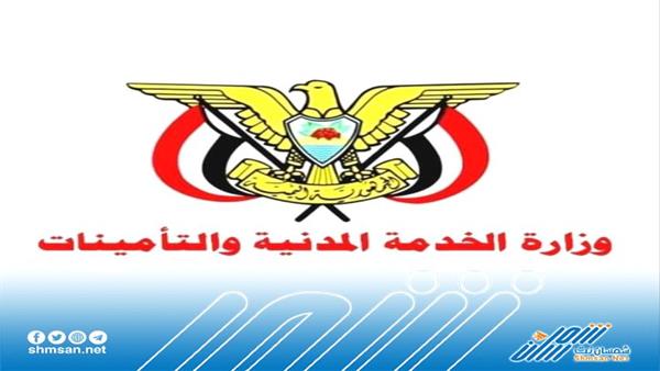 وزير الخدمة المدنية يصدر تصريحات هامة وتطمينات للموظفين بعد قرار تحويل الرواتب الحكومية للبنوك 