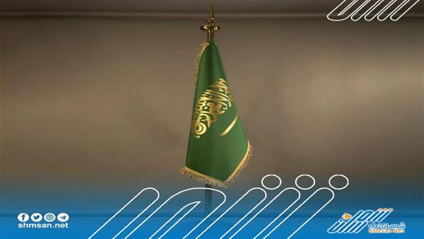 السعودية تزف بشرى للعاصمة عدن بتشغيل هذا المركز!