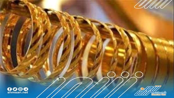النشرة اليومية لأسعار الذهب في اسواق المحافظات الجنوبية 