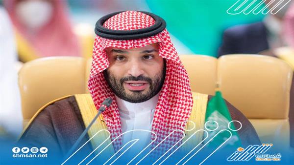 عاجل/ تصريحات هامة من ولي العهد السعودي عن اليمن والعالم