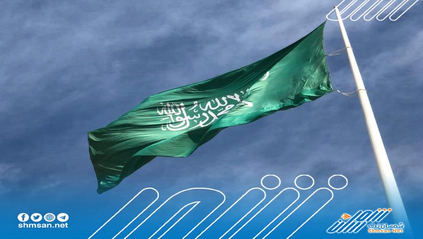 اليوم الوطني السعودي: احتفالات تعزِّز الروح الوطنية بين المواطنين والمقيمين 
