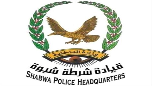 إلقاء القبض على قاتل شقيقته في شبوة 