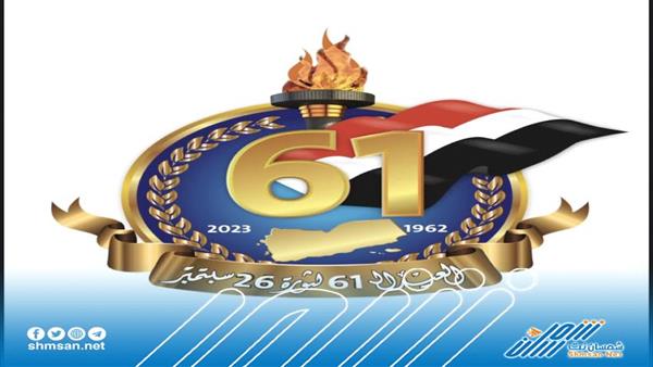 بمناسبة إجازة ذكرى 26 سبتمبر.. محطة بترومسيلة توقف العمل لمدة 24 ساعة وعدن تغرق في ظلام دامس