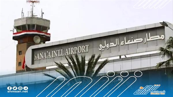 تفاصيل نارية.. الحوثي يقف خلف اغلاق مطار صنعاء الدولي لهذه الأسباب