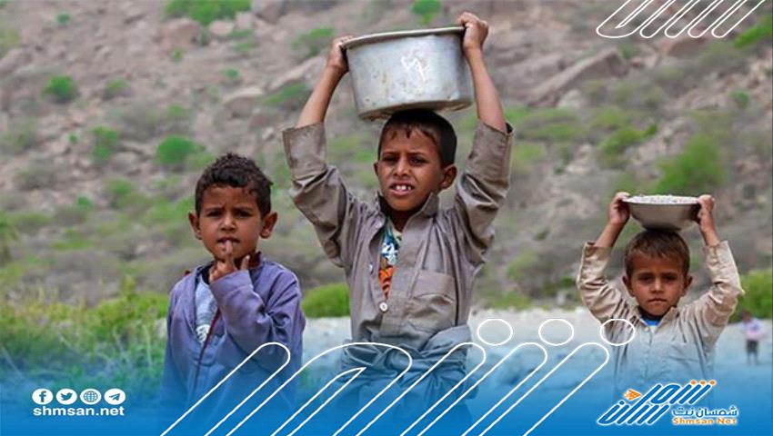 البنك الدولي محذراً : اليمن صارت أكثر البلدان فقراً في العالم 