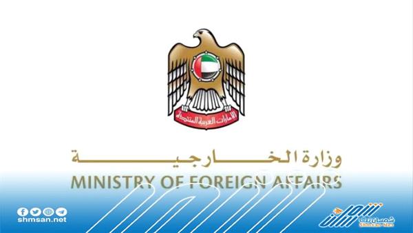 الخارجية الإماراتية تدعو لحماية الدولة السورية وتجنب الفوضى
