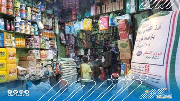 قفزات في أسعار المواد الغذائية... هجمات الحوثي في البحر الأحمر تدهور من حال المواطنين 