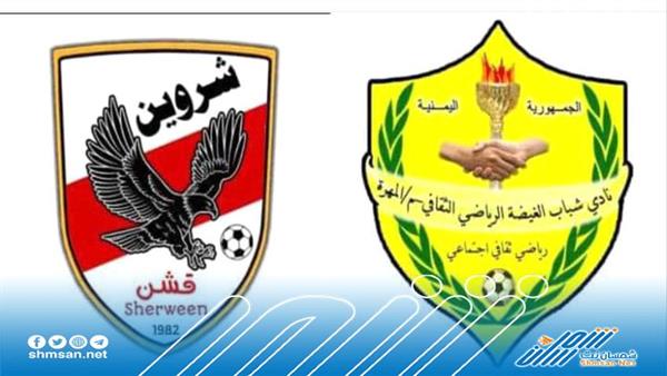 ناديا قشن وشباب الغيضة يحجزان مقعديهما في بطولة المريسي الرمضانيه بـ "عدن"