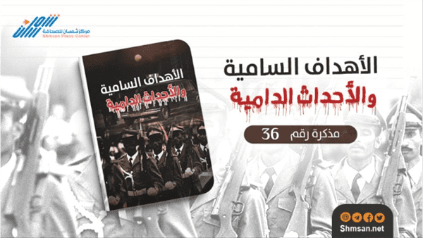 ماذا بعد أحداث 22 يونيو 1969 ؟ صور المشهد السياسي والشعبي بعد استقالة الرئيس قحطان